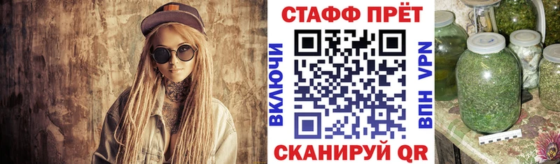 Купить наркотики Бийск Кодеин  Alpha-PVP  ГАШИШ  Меф мяу мяу  Бошки Шишки 