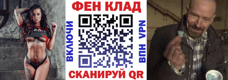 АМФ 97%  Бийск 