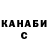 Канабис сатива Sean Anthony