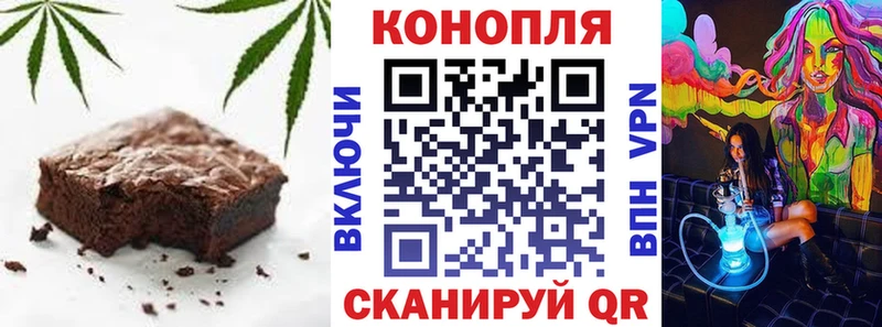 мега ONION  наркота  Бийск  Canna-Cookies конопля 