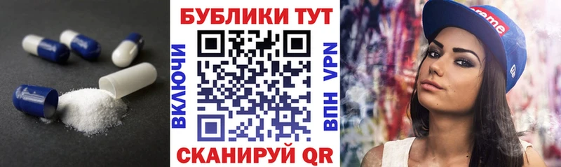 Экстази Cube  Бийск 