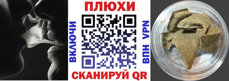 сайты даркнета Telegram  что такое наркотик  Бийск  ГАШИШ Ice-O-Lator  ссылка на мегу онион 