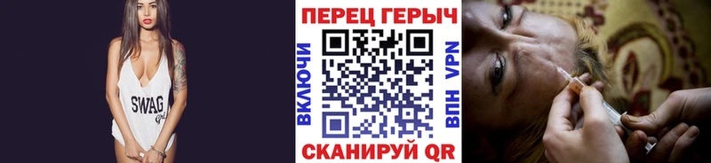 Героин белый  купить наркотики цена  ОМГ ОМГ рабочий сайт  Бийск 