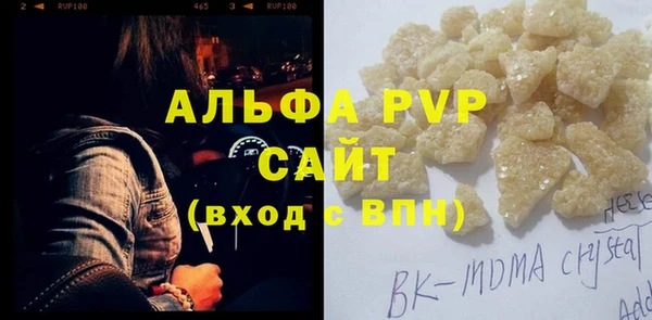 спайс Наволоки