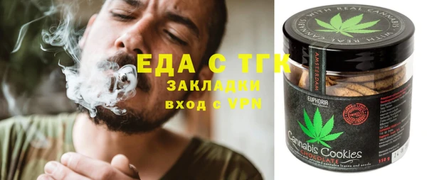 спайс Наволоки