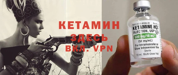 спайс Наволоки