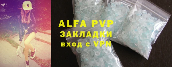 спайс Наволоки