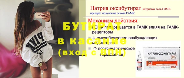 спайс Наволоки