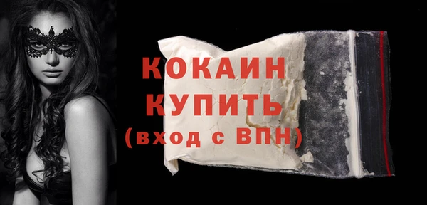 спайс Наволоки