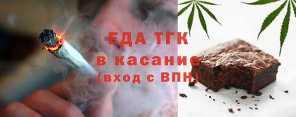 спайс Наволоки
