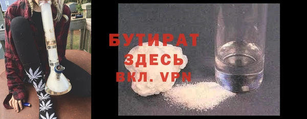 не бодяженный Навашино