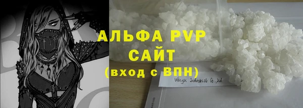 спайс Наволоки