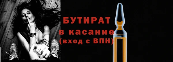 спайс Наволоки