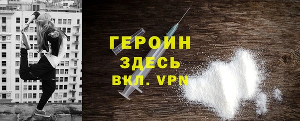не бодяженный Навашино