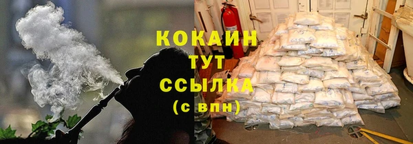 бутик Ачинск