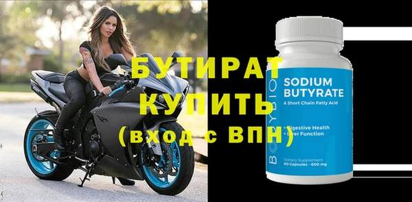 спайс Наволоки