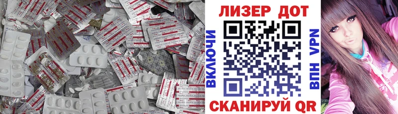 ЛСД экстази кислота  дарнет шоп  маркетплейс клад  Бийск 