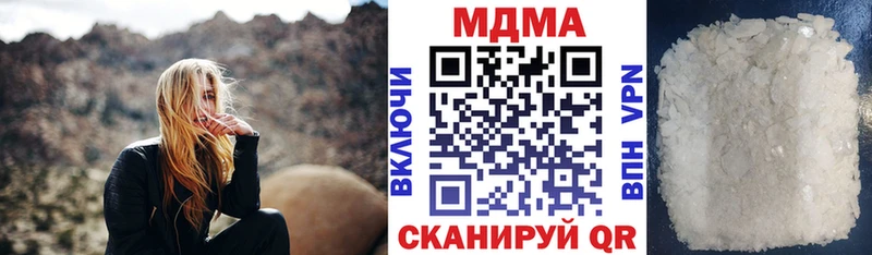 MDMA crystal  Бийск 