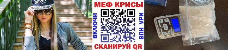 Меф mephedrone  ОМГ ОМГ как зайти  Бийск 
