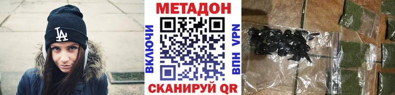 МЕТАДОН мёд Бийск