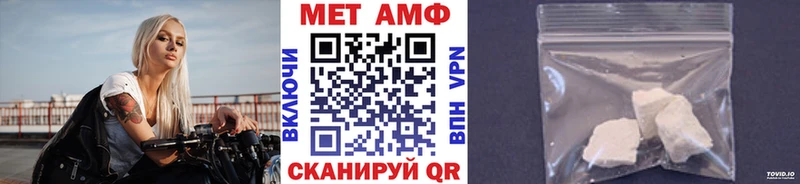 Первитин Декстрометамфетамин 99.9% Бийск
