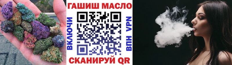 blacksprut зеркало  Бийск  Дистиллят ТГК вейп с тгк  хочу наркоту 