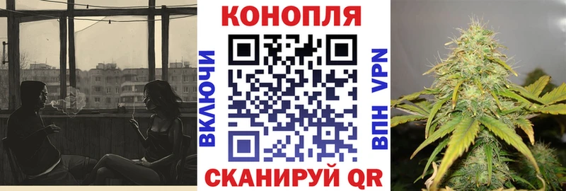 МАРИХУАНА сатива  Бийск 